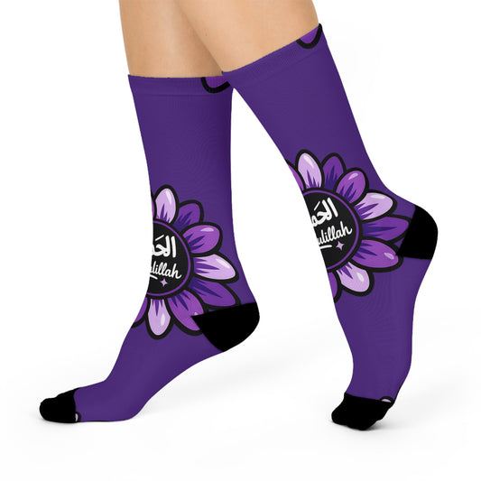 Kingdom Kloth™ Alhamdulillah Purple Floral 'Praise be to God' Pattern Cushioned Socks