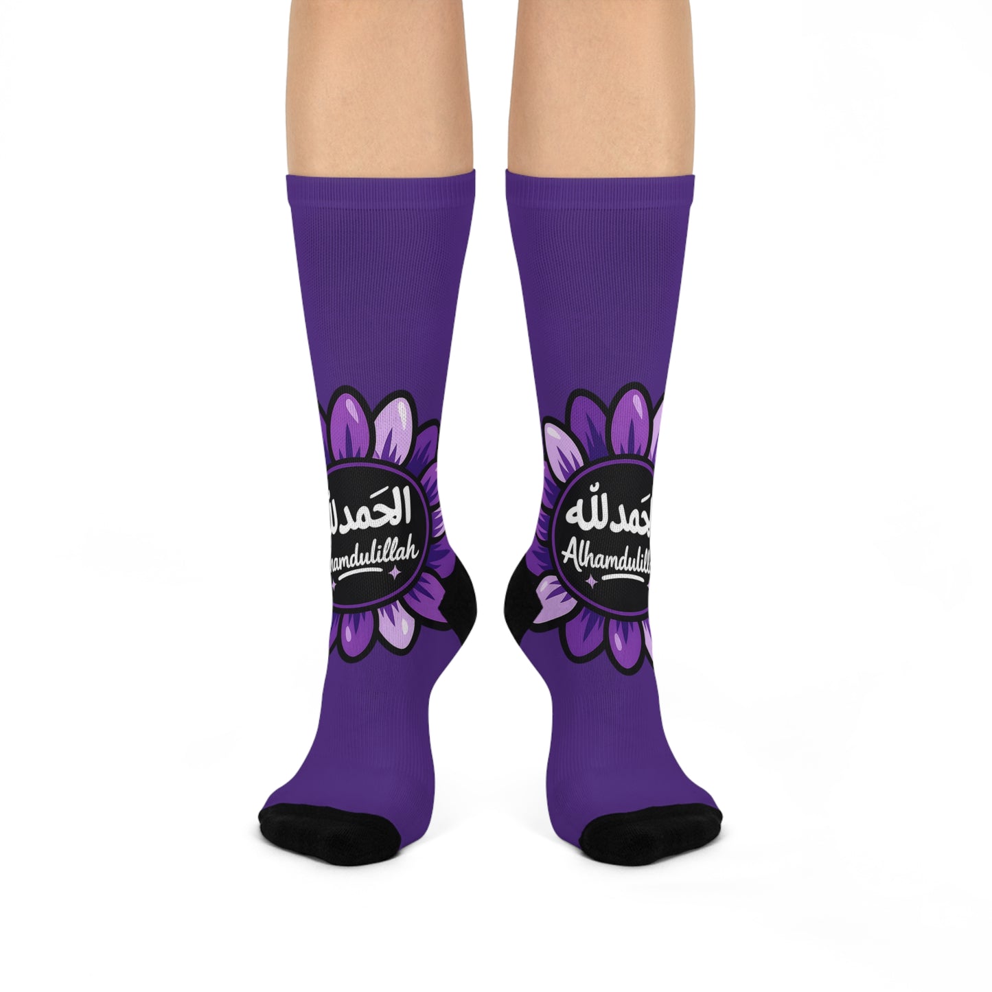 Kingdom Kloth™ Alhamdulillah Purple Floral 'Praise be to God' Pattern Cushioned Socks